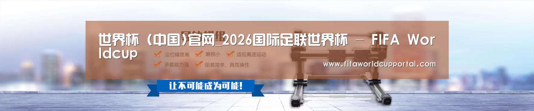 某某机械公司