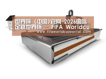 产品名称三