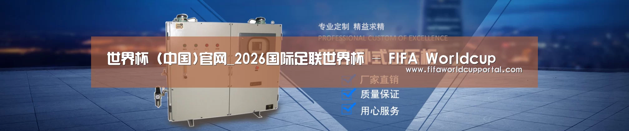 某某机械公司