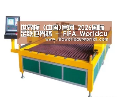 产品名称二十