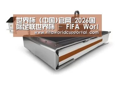 产品名称三