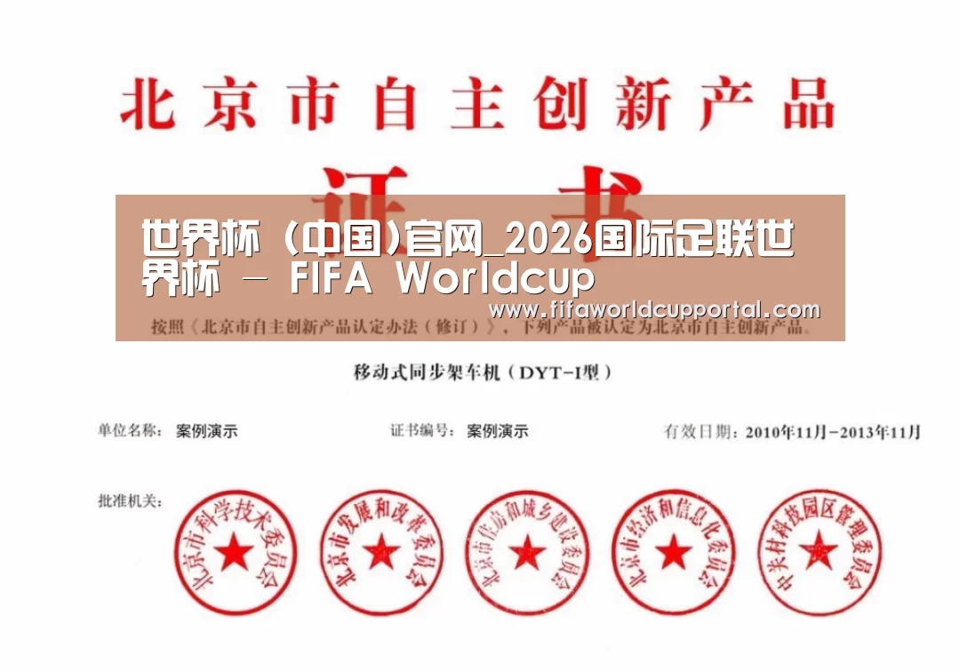 荣誉证书四(图1)