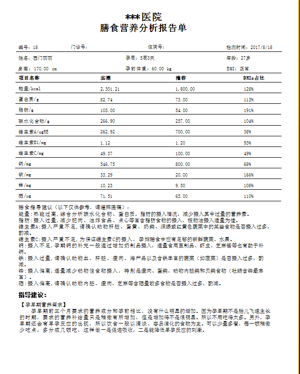 魔性回归,曼联3:2逆转纽卡斯尔联|世界杯附加赛(图4) 世界杯分组