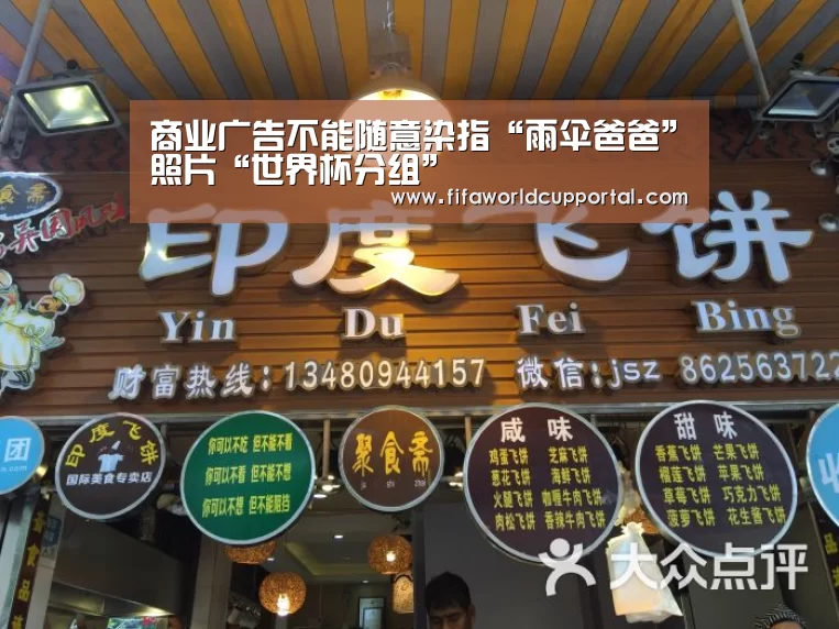 历届世界杯