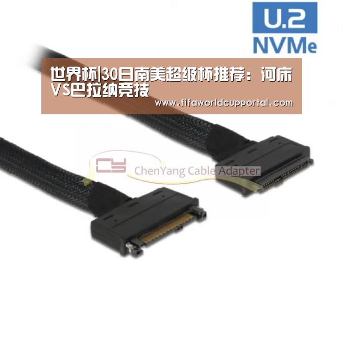 世界杯|30日南美超级杯推荐:河床VS巴拉纳竞技(图3) 世界杯分组